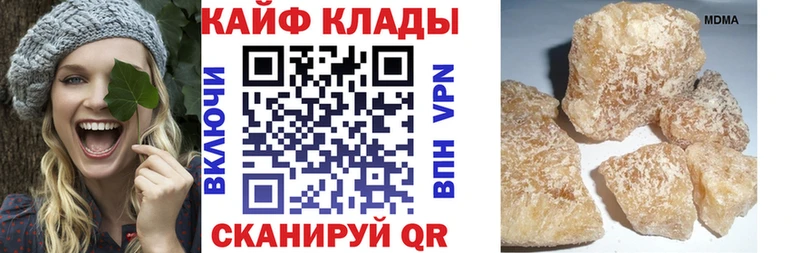 Купить закладку Cocaine  A-PVP  ГАШ  Каннабис  Меф мяу мяу  Новоульяновск