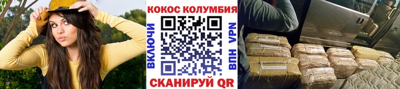 Купить закладки  Новоульяновск  Кокаин 98% 