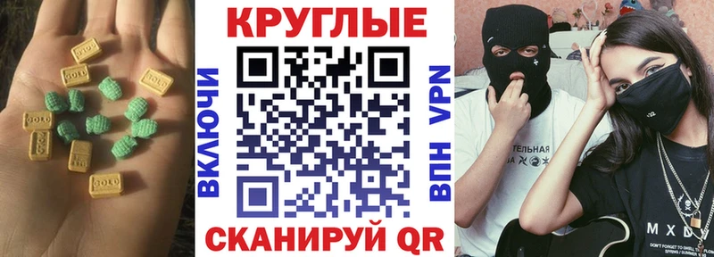 ЭКСТАЗИ mix  Купить где  Новоульяновск 