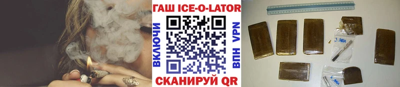 Купить  Новоульяновск  Гашиш 40% ТГК 