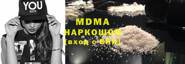 наркотики Армянск