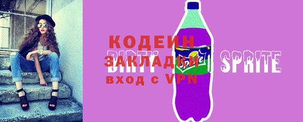 кокаин перу Арсеньев