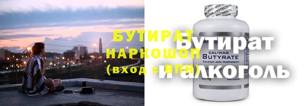 наркотики Армянск