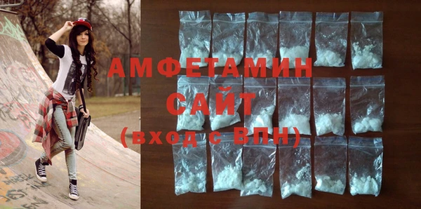 метамфетамин Ессентукская