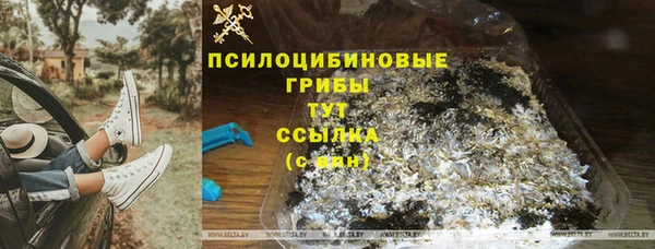 синтетический гашиш Аркадак