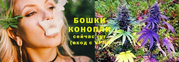 наркотики Армянск