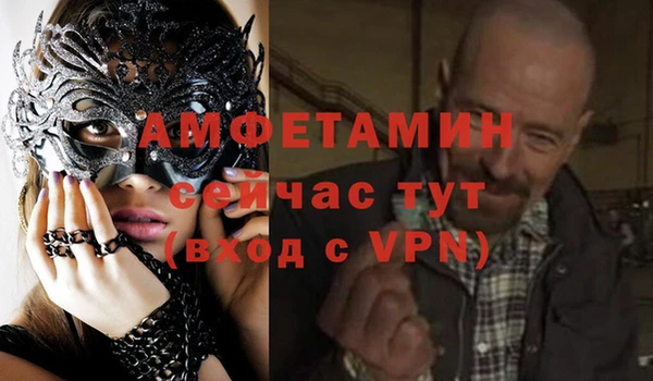 кокаин перу Арсеньев