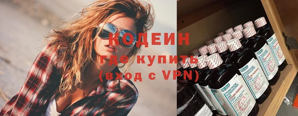 синтетический гашиш Аркадак
