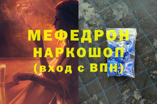 наркотики Армянск