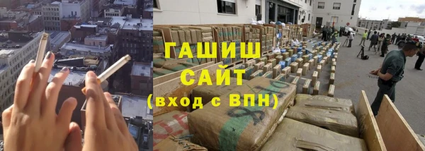 наркотики Армянск