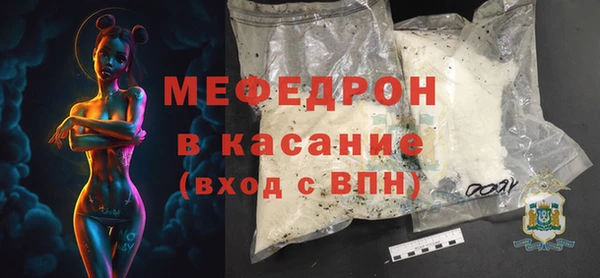 наркотики Армянск