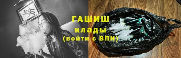 наркотики Армянск