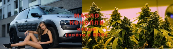 наркотики Армянск