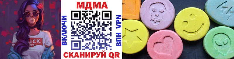 Купить где  Новоульяновск  MDMA Molly 