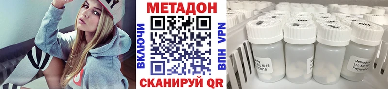 Купить  Новоульяновск  МЕТАДОН мёд 