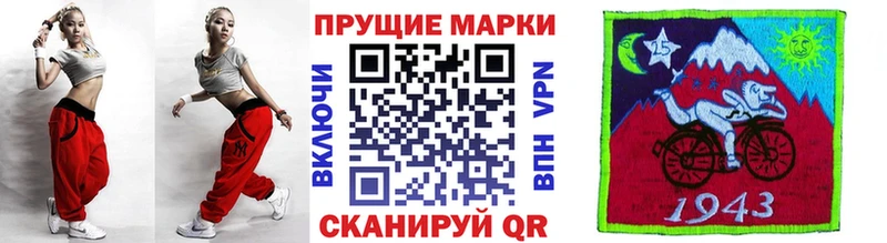 Купить  Новоульяновск  Марки N-bome 1,8мг 